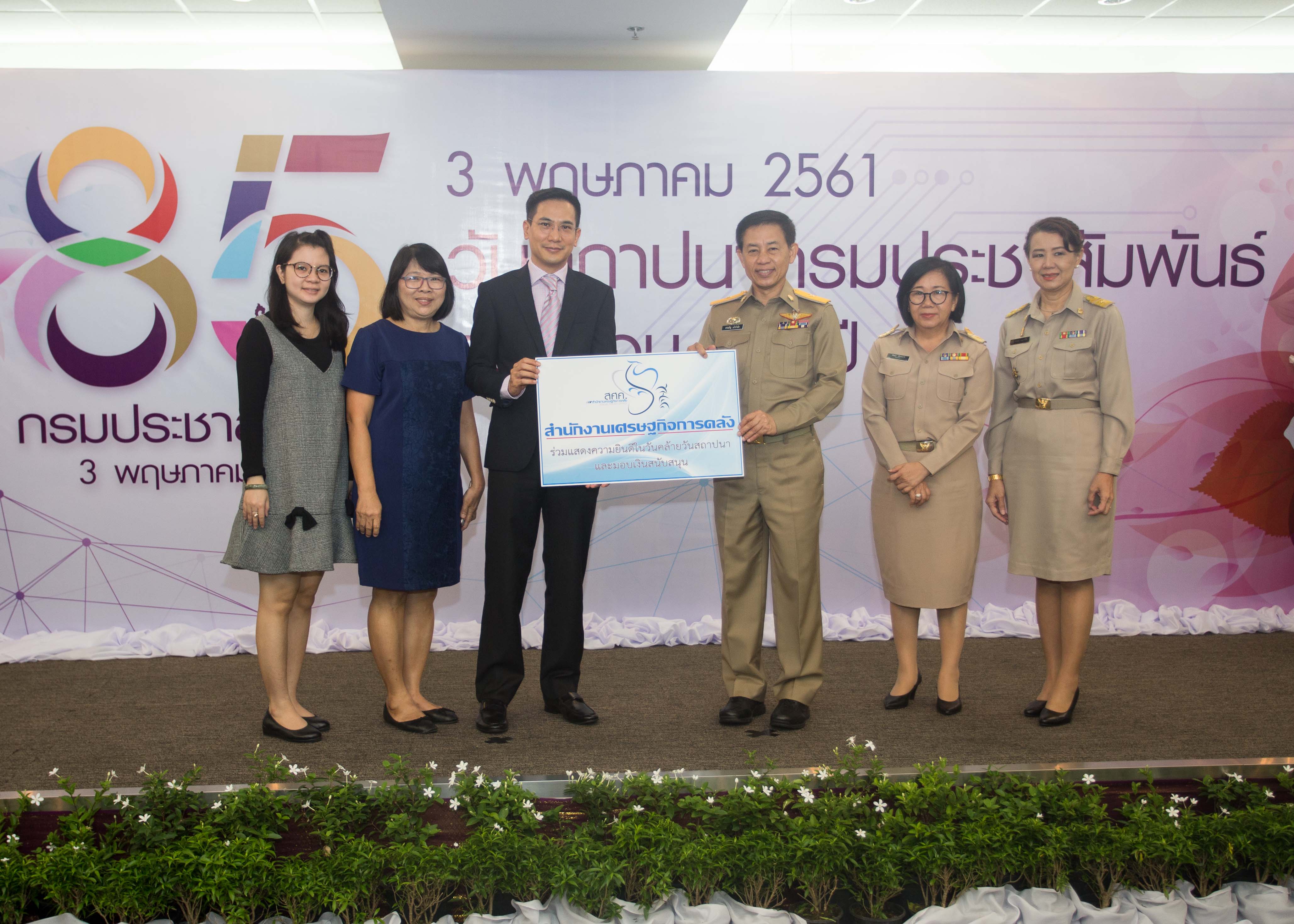 รูปภาพประกอบเนื้อหา