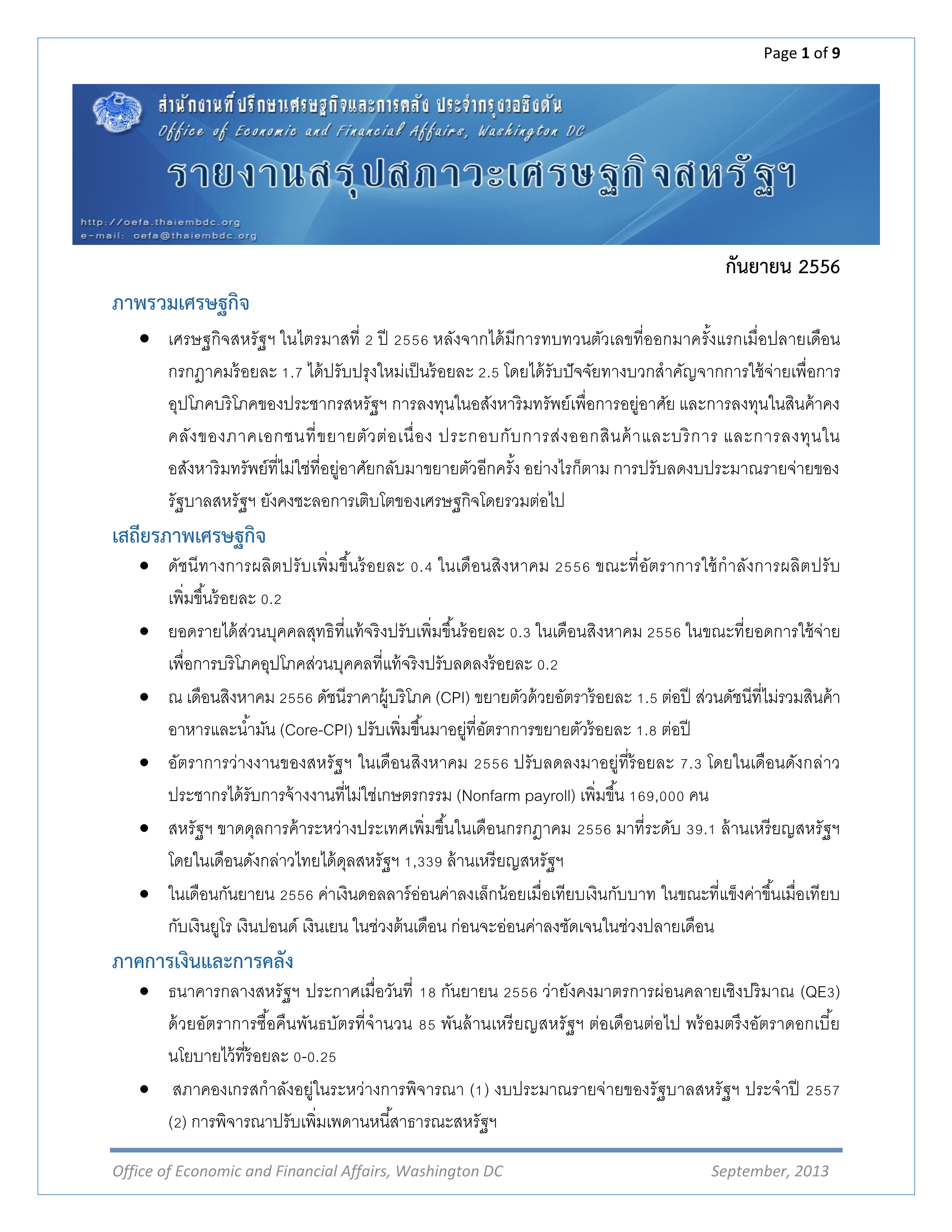 1(208).jpg