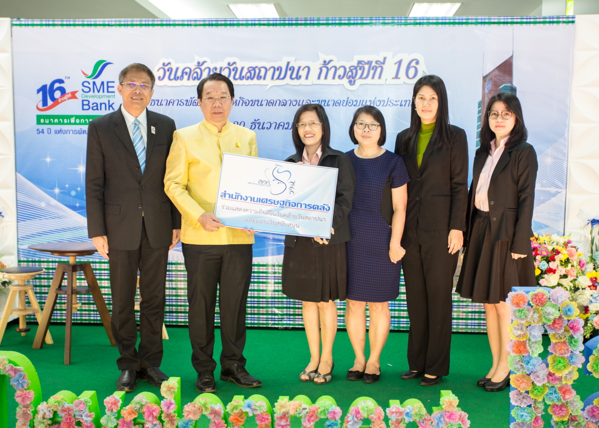 รูปภาพประกอบเนื้อหา