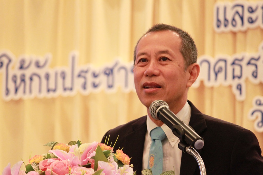 รูปภาพประกอบเนื้อหา