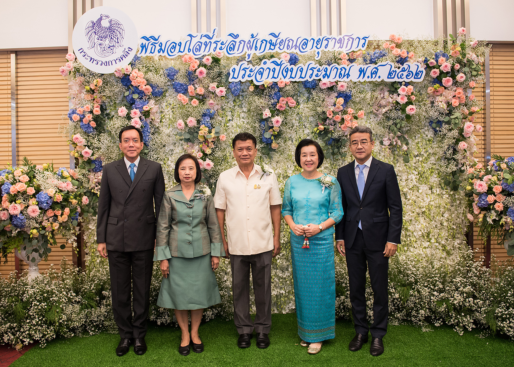 รูปภาพประกอบเนื้อหา
