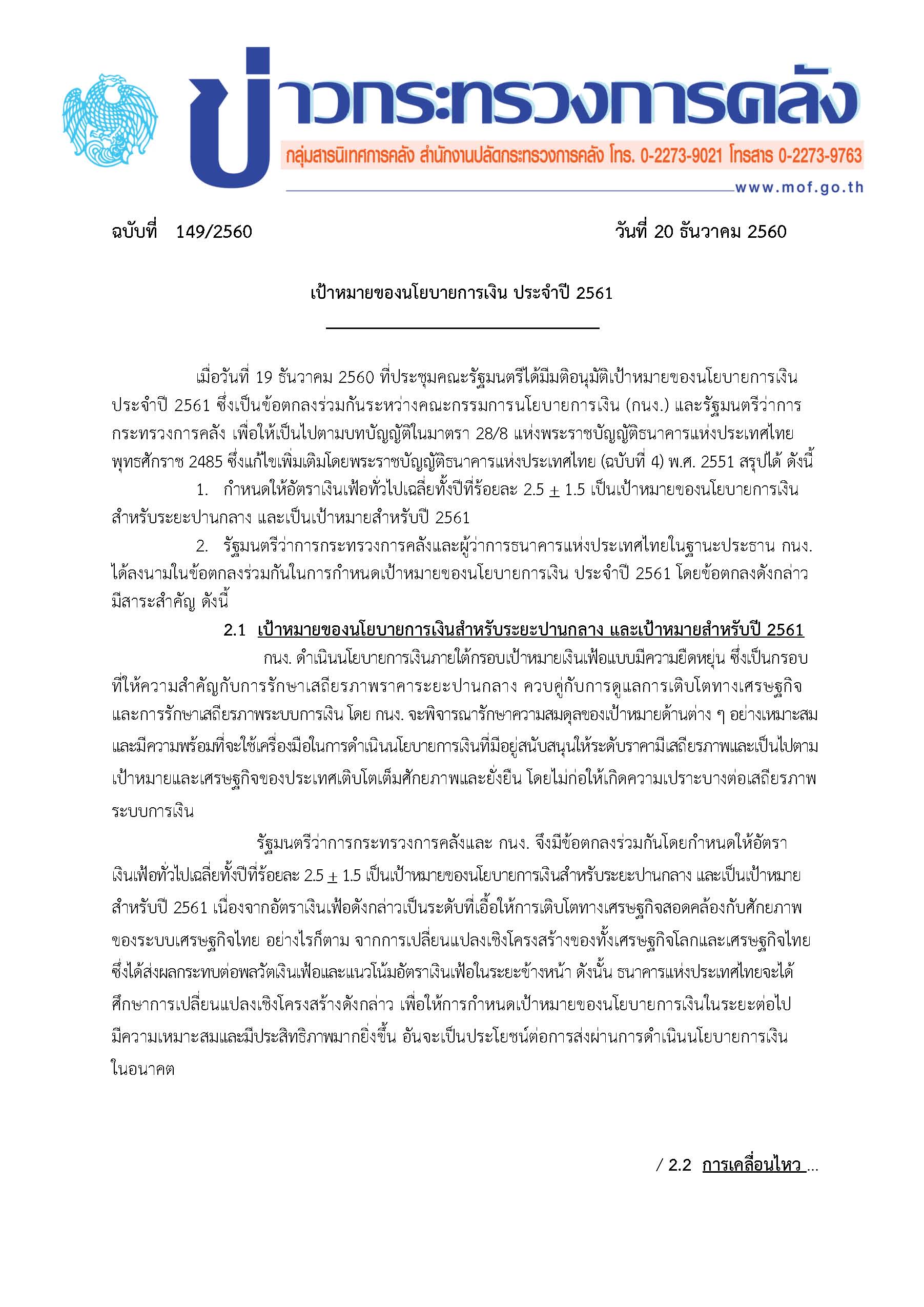 รูปภาพประกอบเนื้อหา