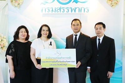 รูปภาพประกอบเนื้อหา
