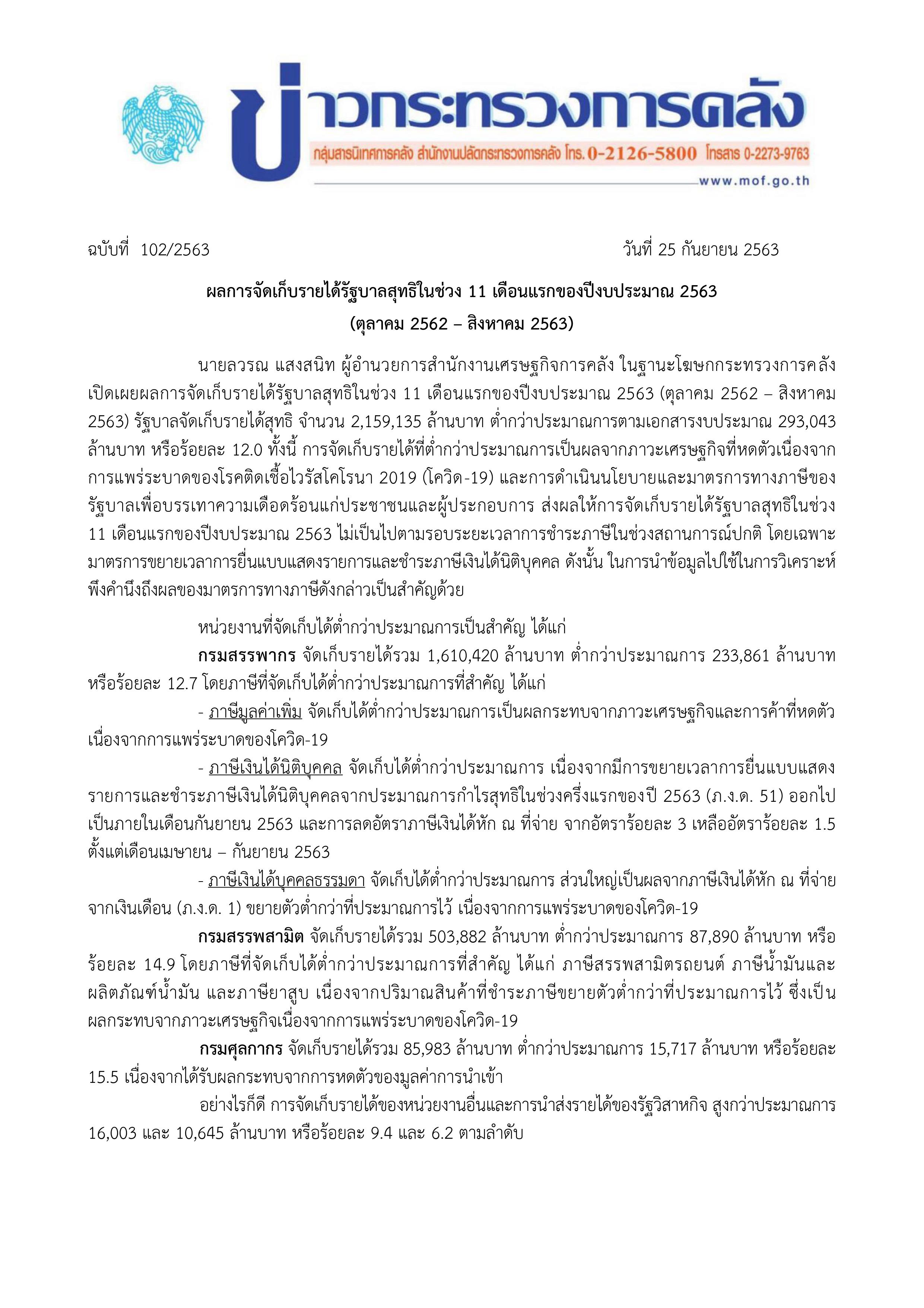 0001-(3).jpg
