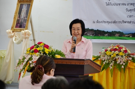 รูปภาพประกอบเนื้อหา