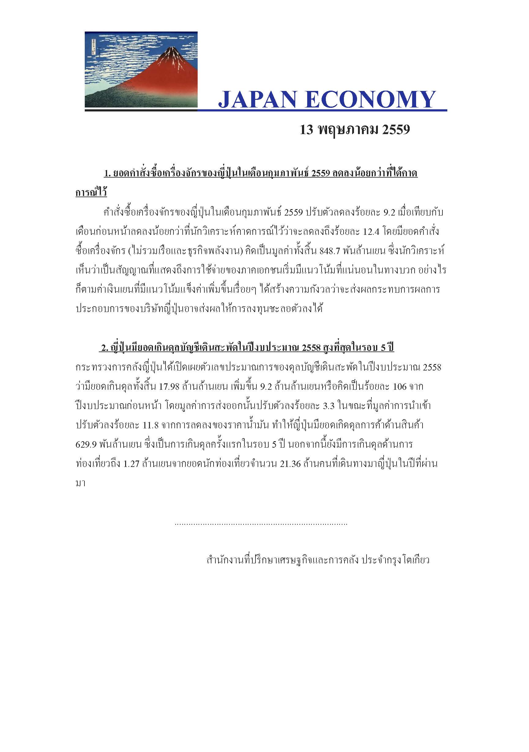 May_-13,2016.jpg