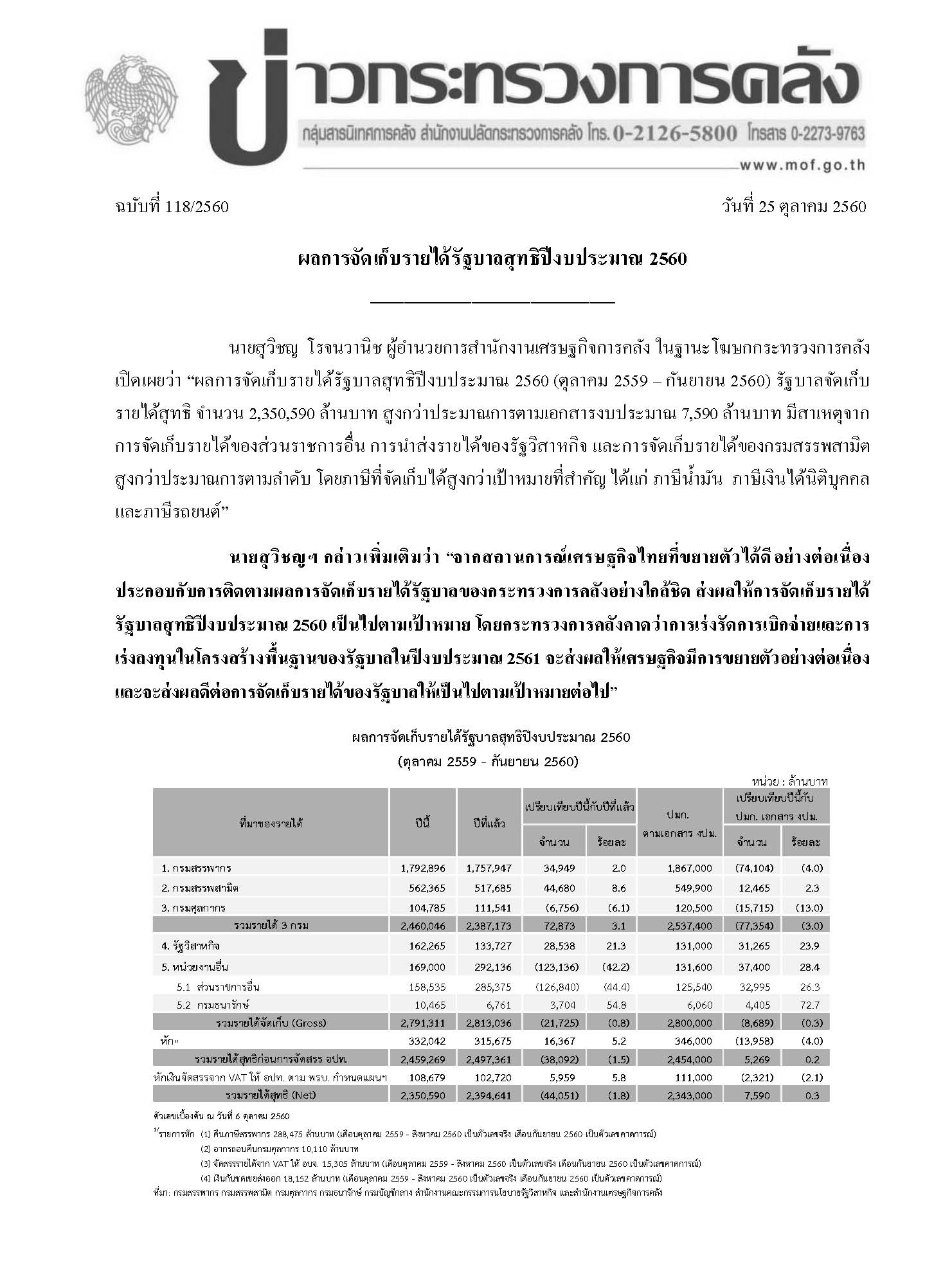 getfile181_Page_1.jpg