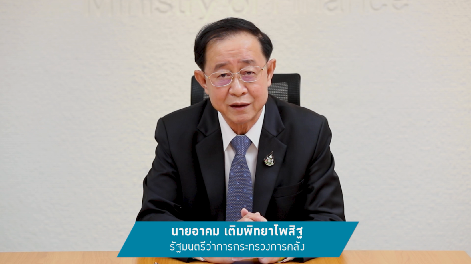 รูปภาพประกอบเนื้อหา