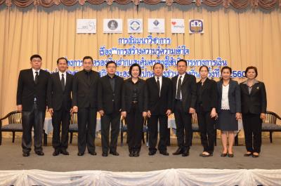 รูปภาพประกอบเนื้อหา
