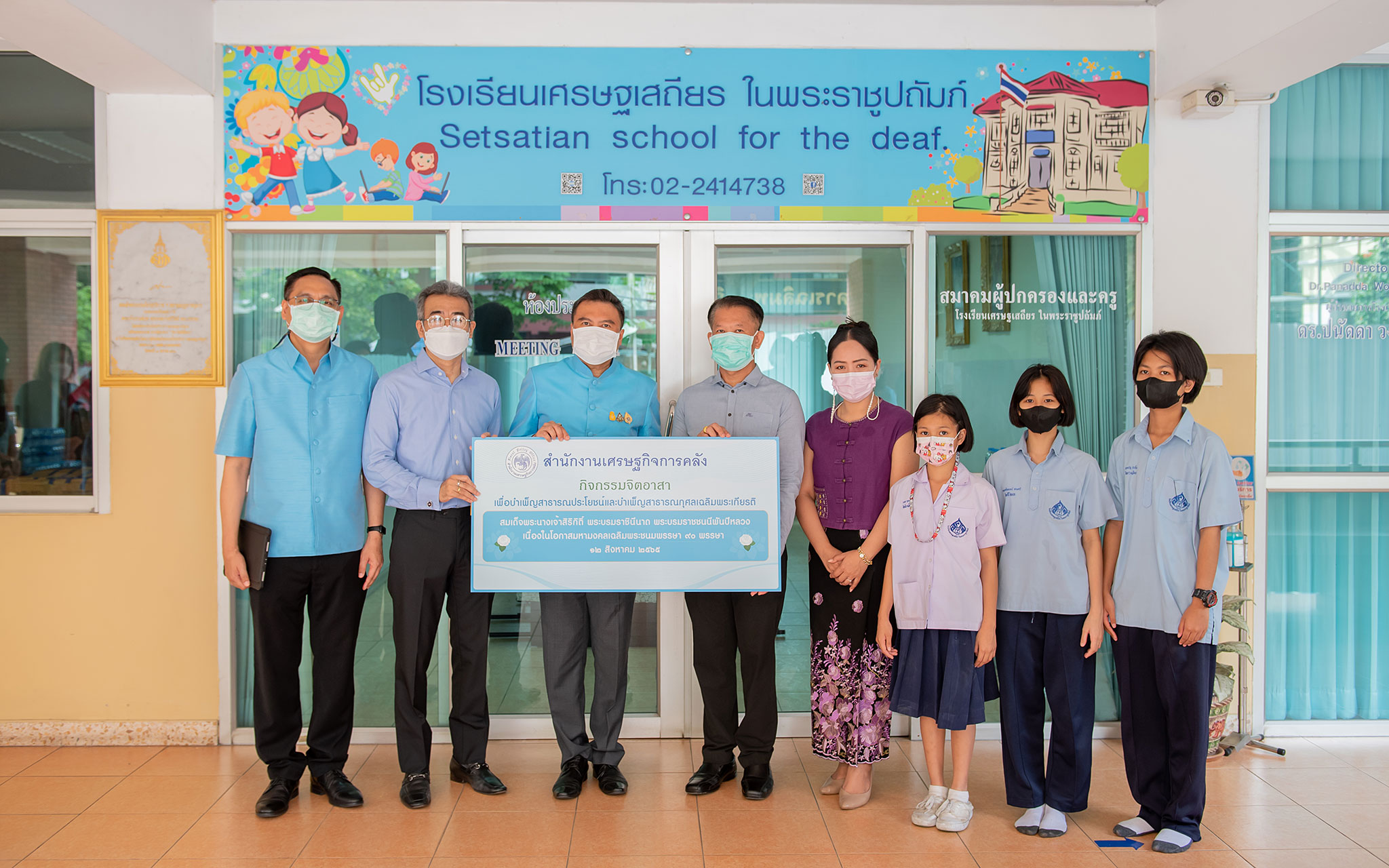 รูปภาพประกอบเนื้อหา