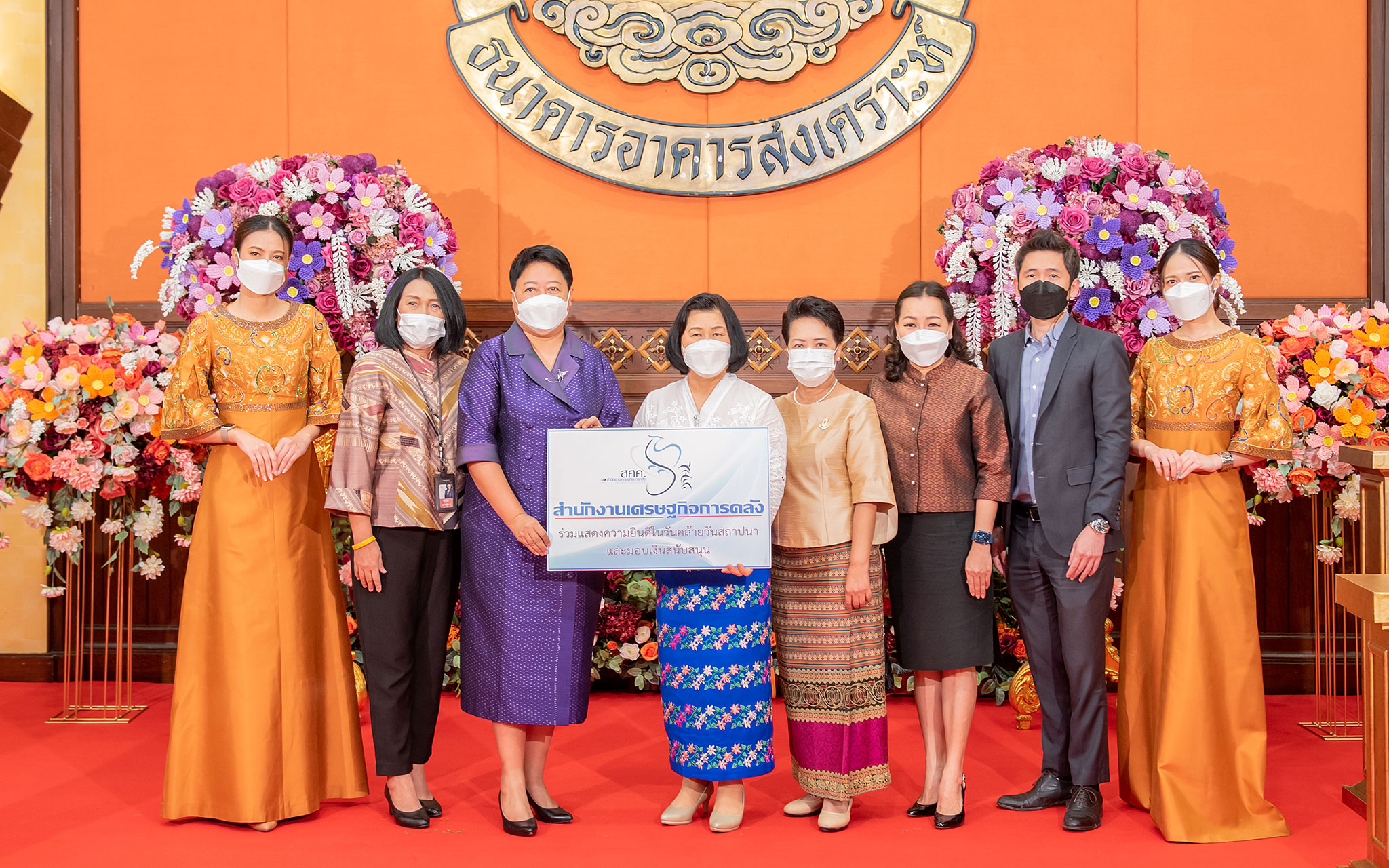 รูปภาพประกอบเนื้อหา