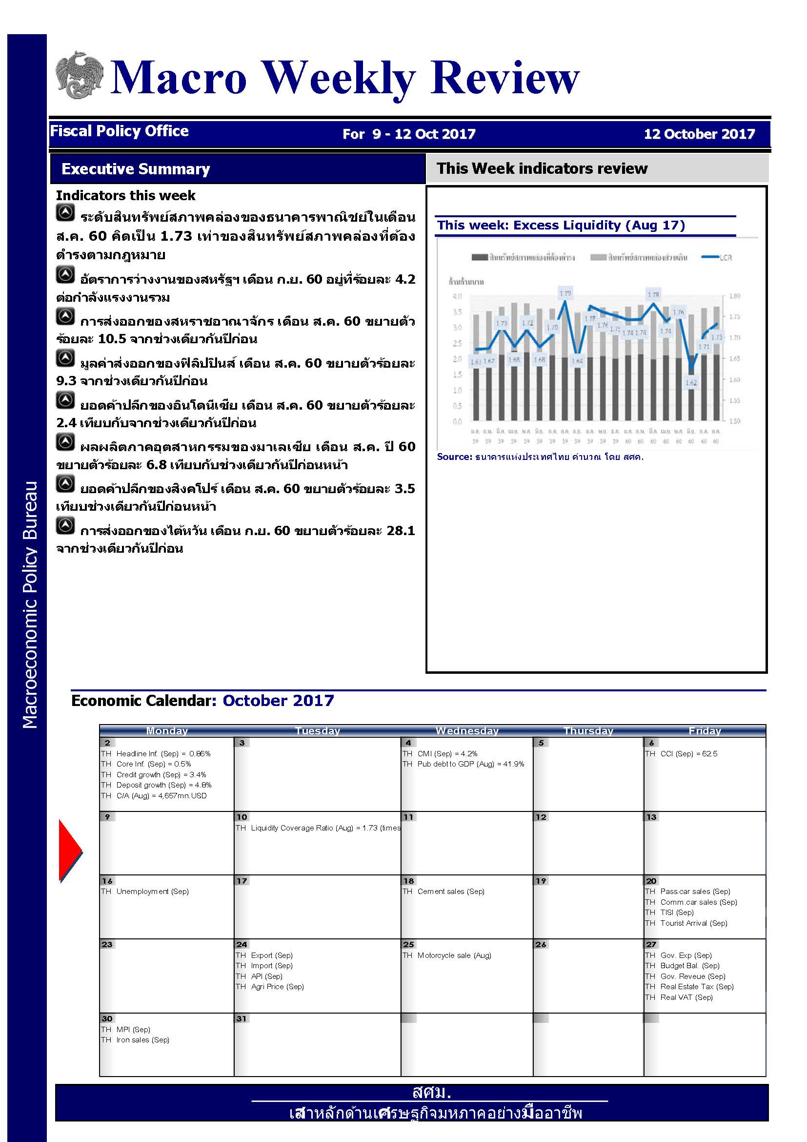 weekly-12-Oct-17-Combined_Page_1.jpg