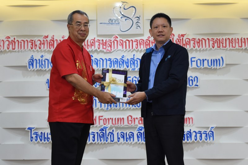 รูปภาพประกอบเนื้อหา