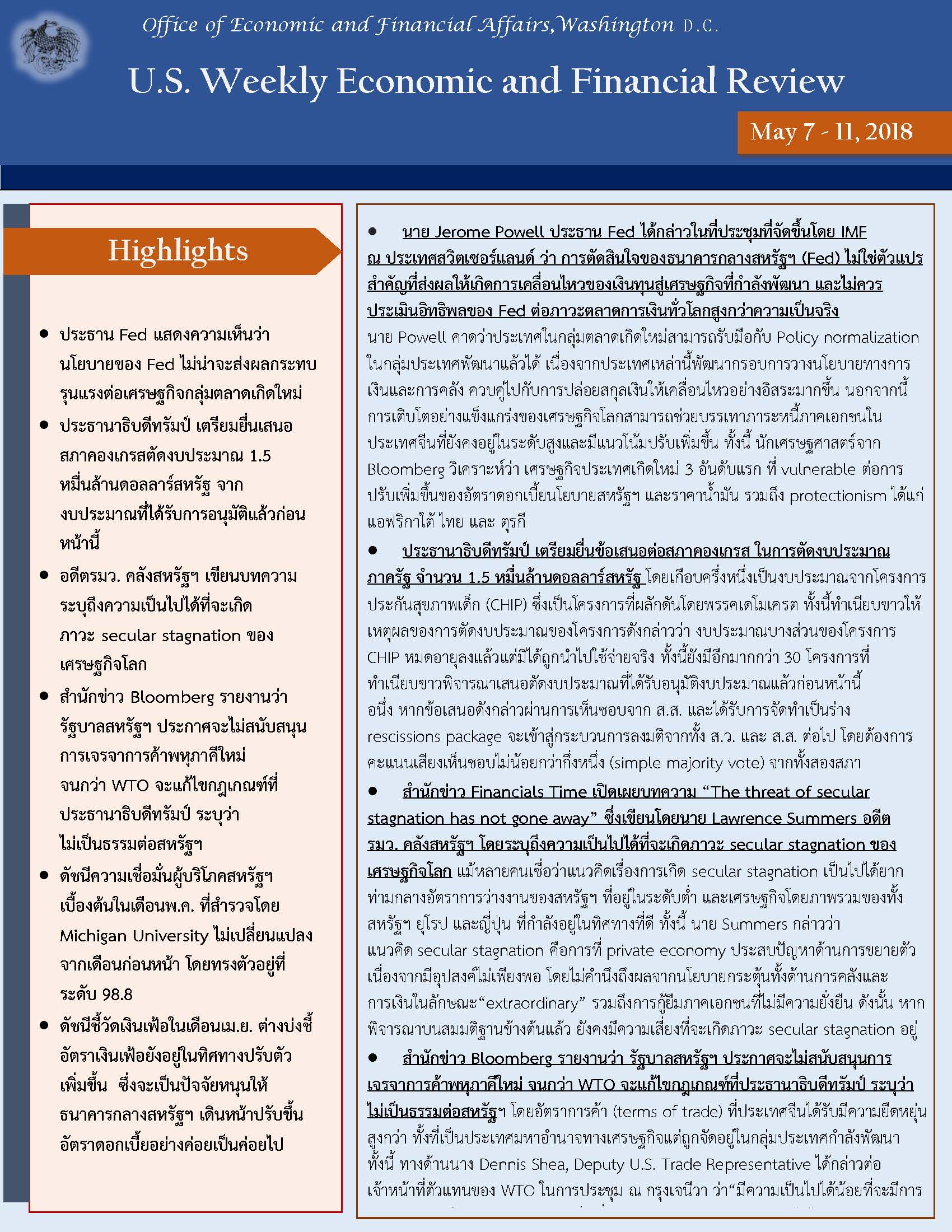Office-of-Economic-and-Financial-Affairs-(May-7-11,-2018)_Page_1.jpg