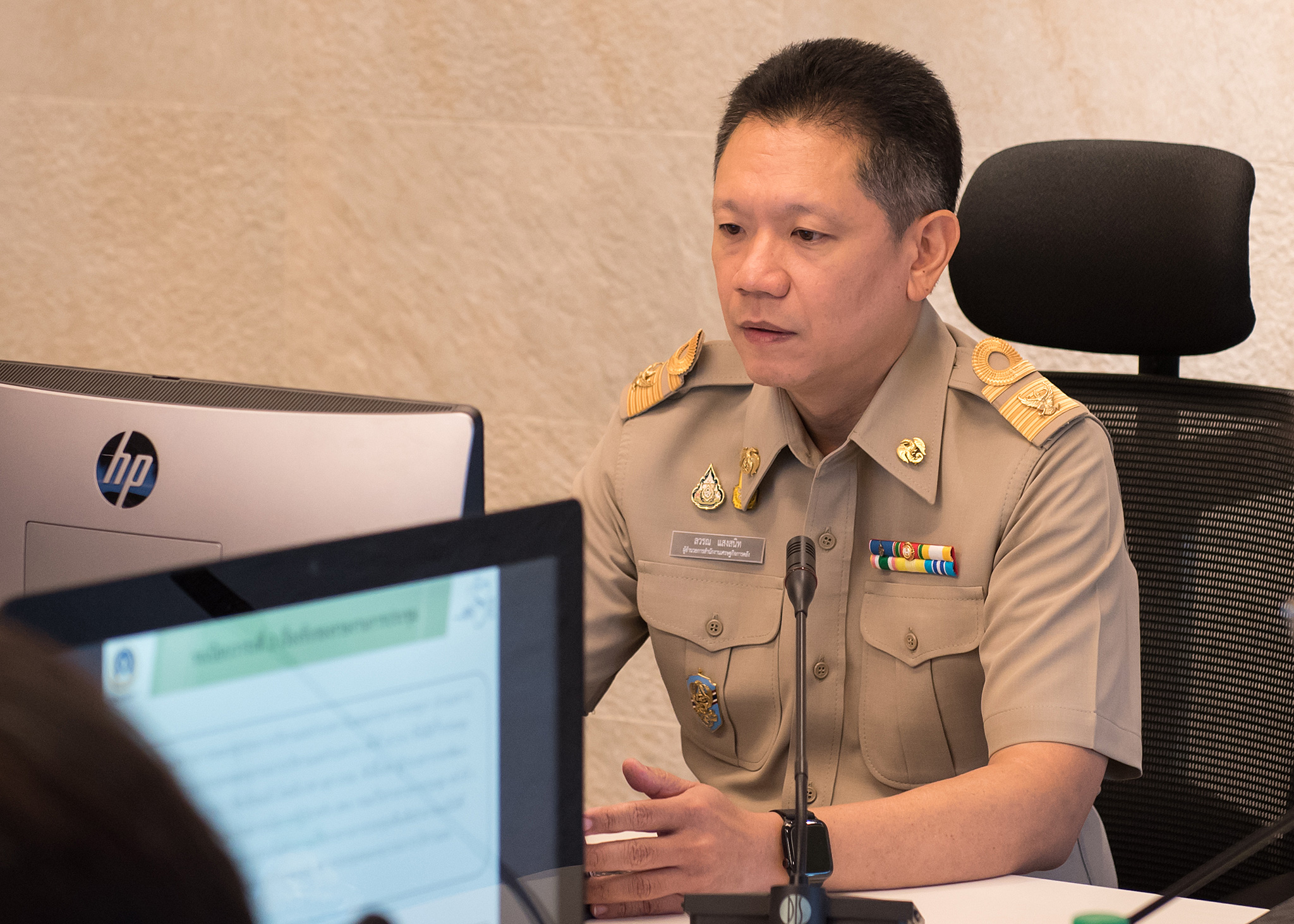 รูปภาพประกอบเนื้อหา