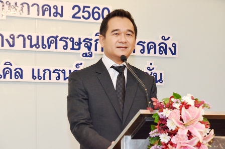 รูปภาพประกอบเนื้อหา