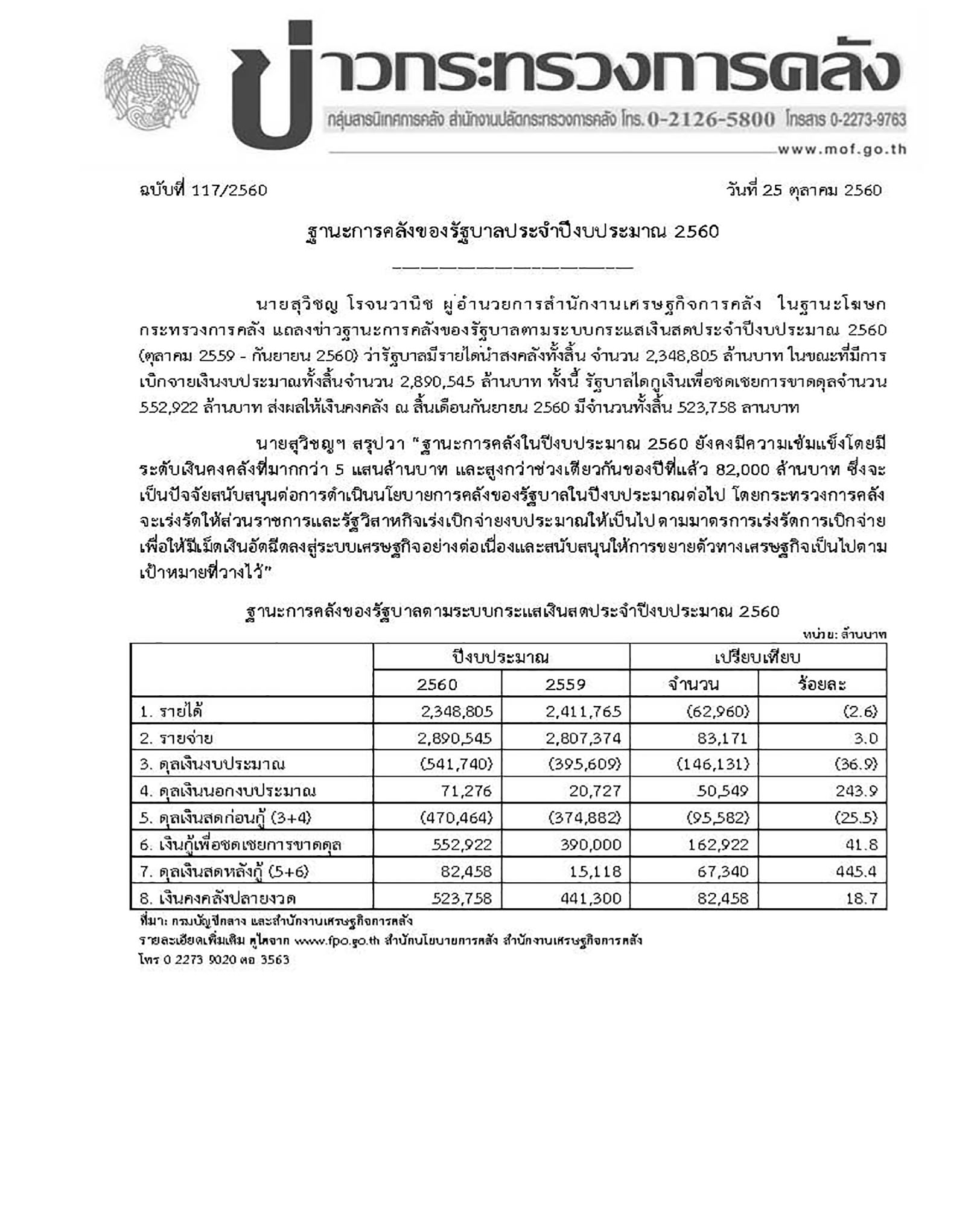 getfile117-1.jpg