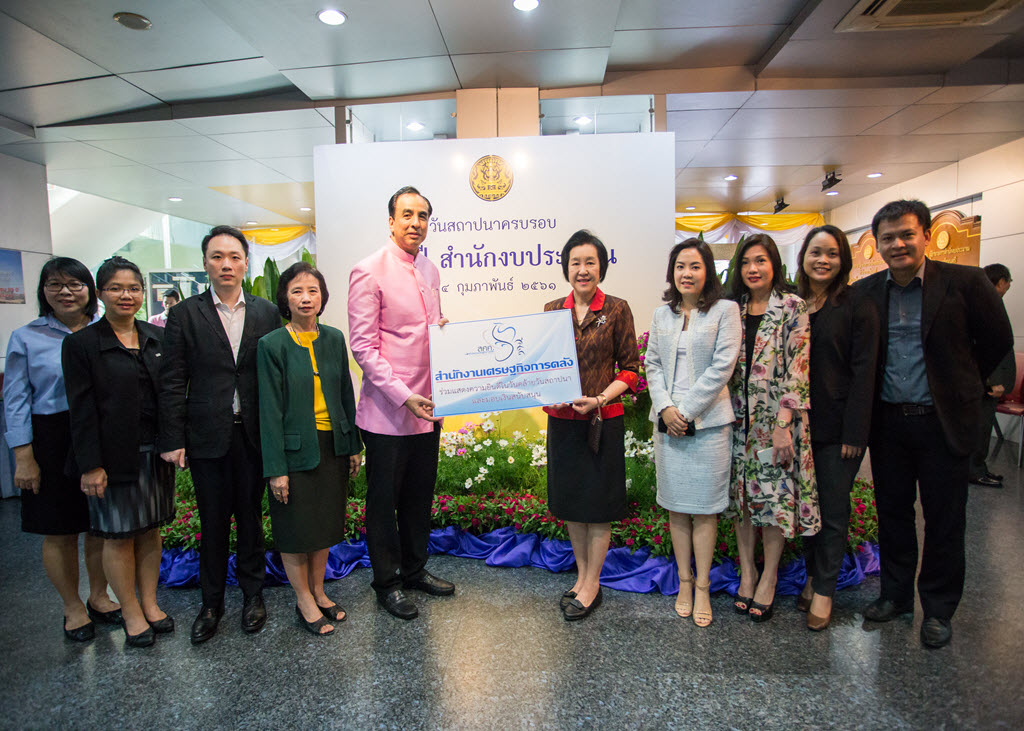 รูปภาพประกอบเนื้อหา