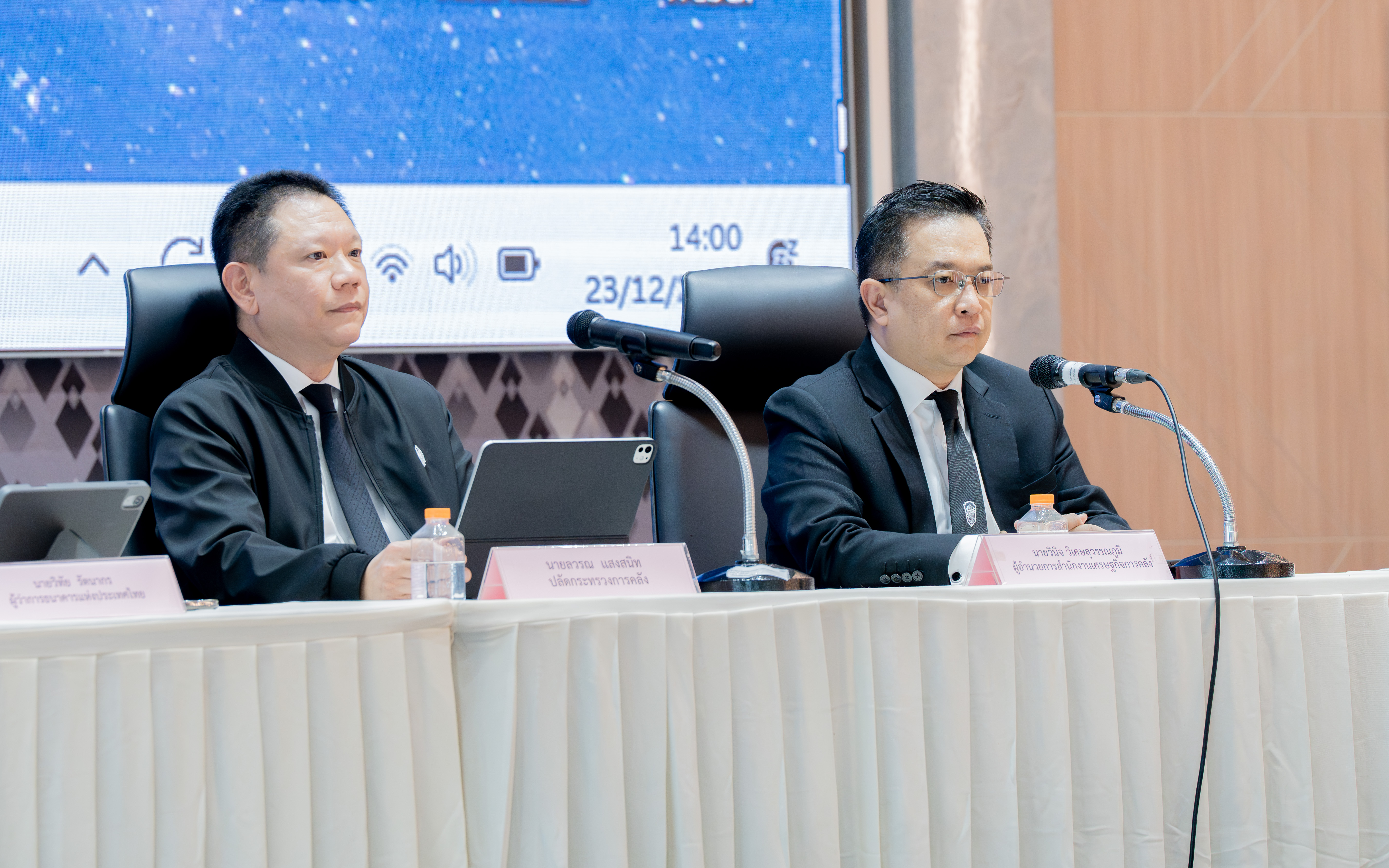 สำนักงานเศรษฐกิจการคลัง (สศค.) เข้าร่วมเเถลงข่าว 