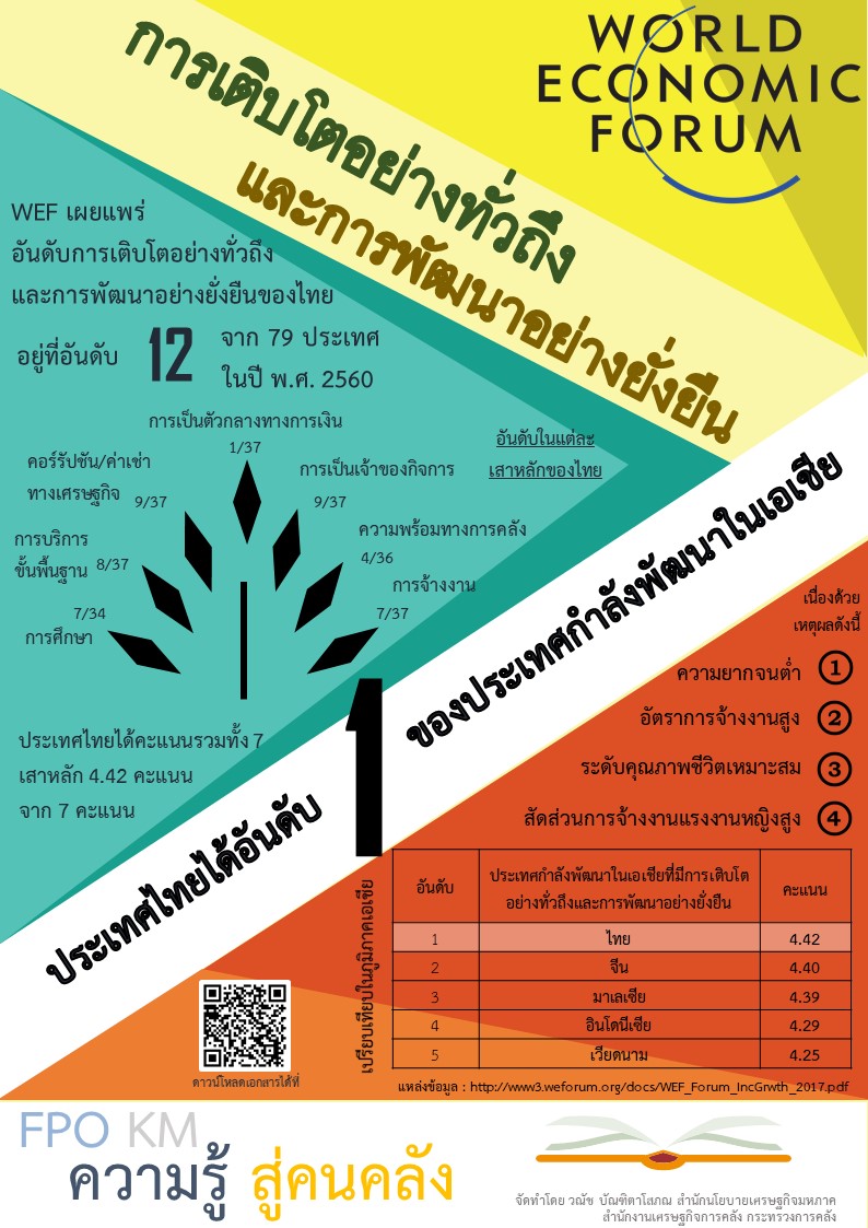 Slide2.JPG