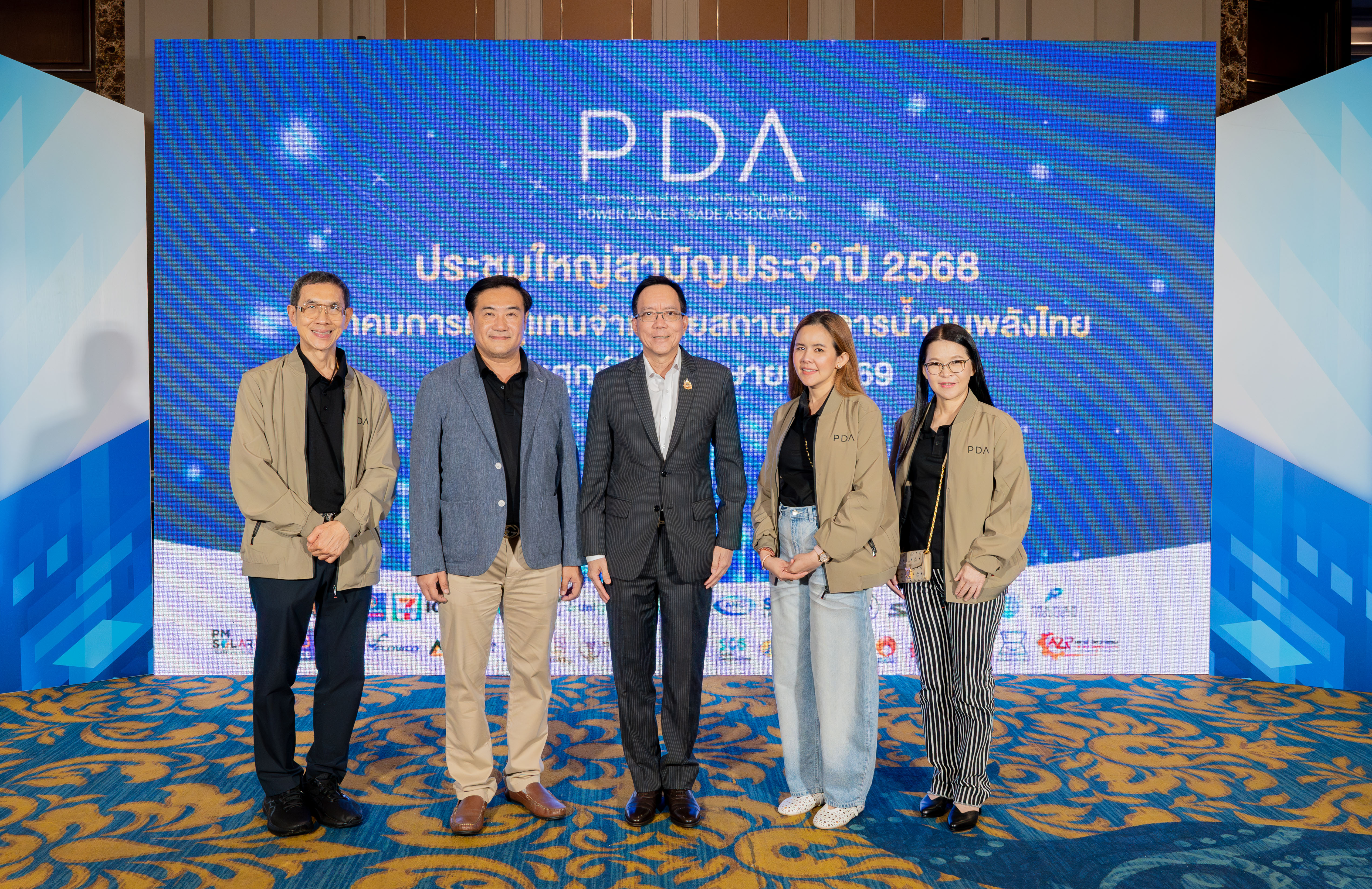 สำนักงานเศรษฐกิจการคลัง (สศค.) เข้าร่วมการประชุมใหญ่สามัญประจำปี 2568 สมาคมการค้าผ...