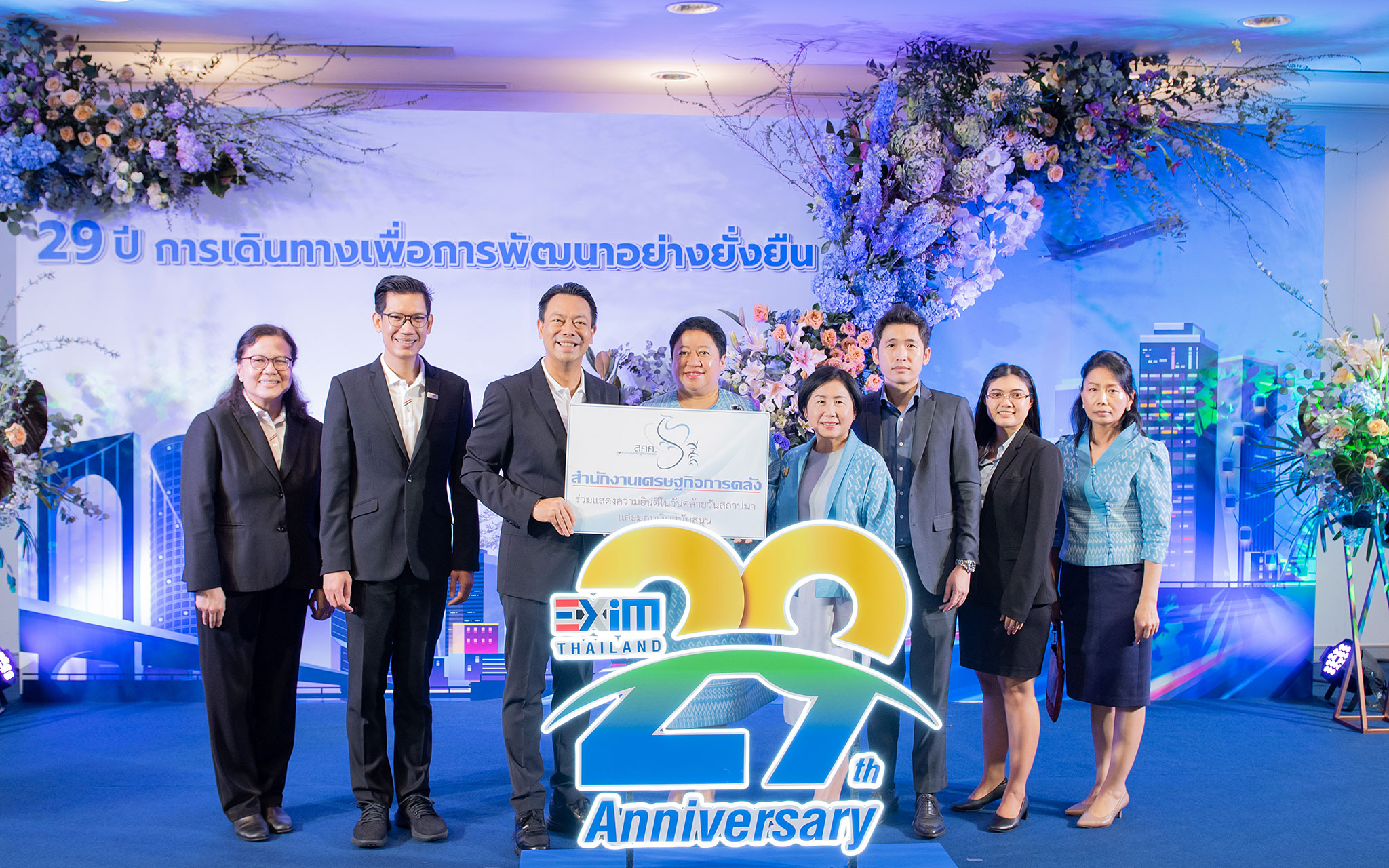 รูปภาพประกอบเนื้อหา