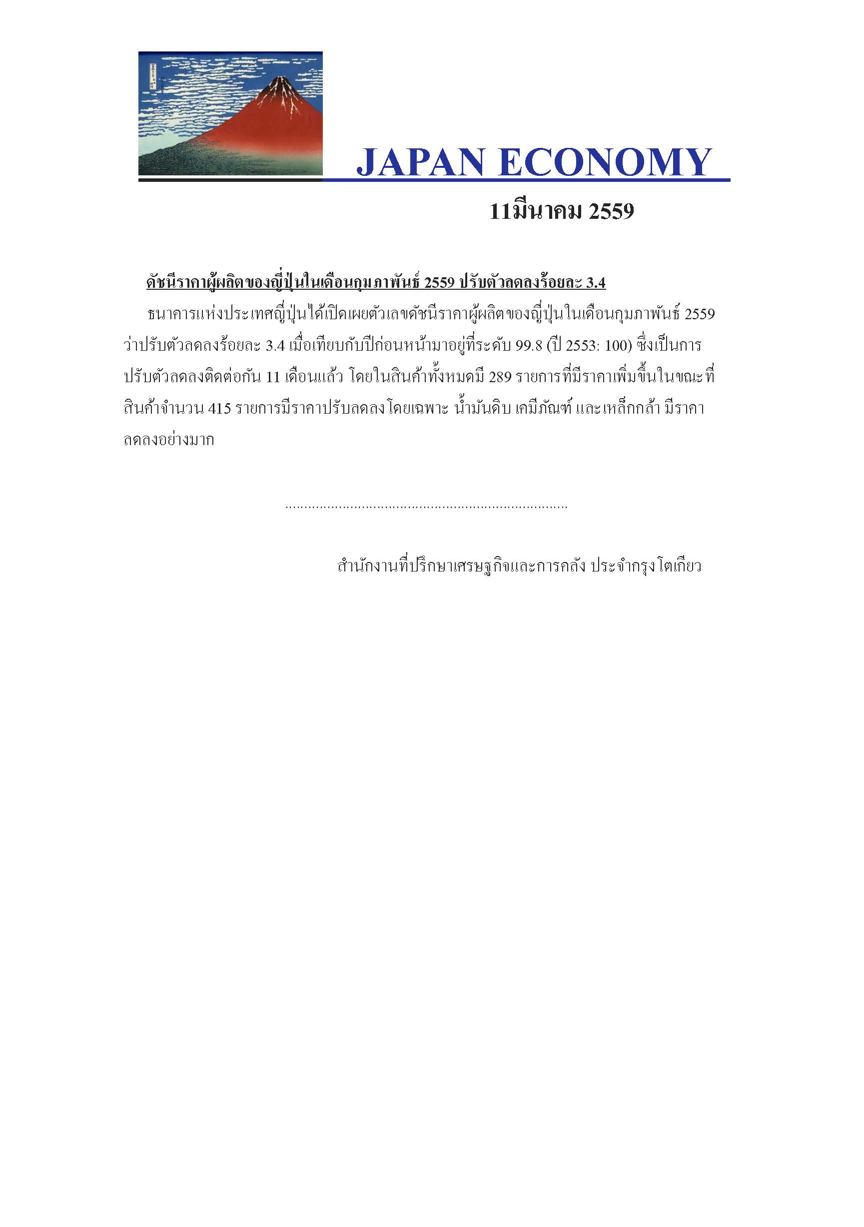 Mar_-11,2016.jpg