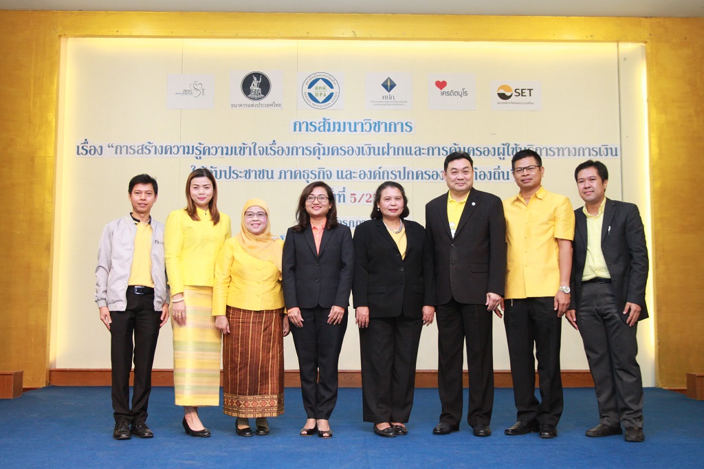รูปภาพประกอบเนื้อหา