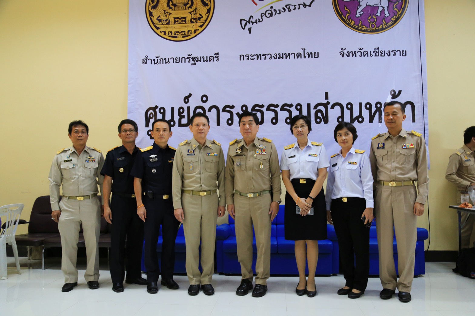 รูปภาพประกอบเนื้อหา