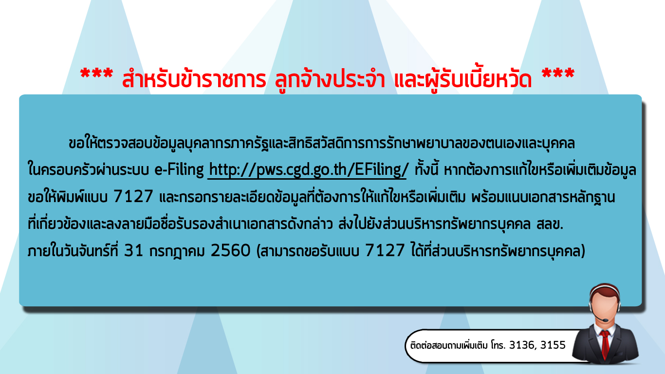 ดาวนโหลด.jpg
