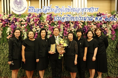 รูปภาพประกอบเนื้อหา