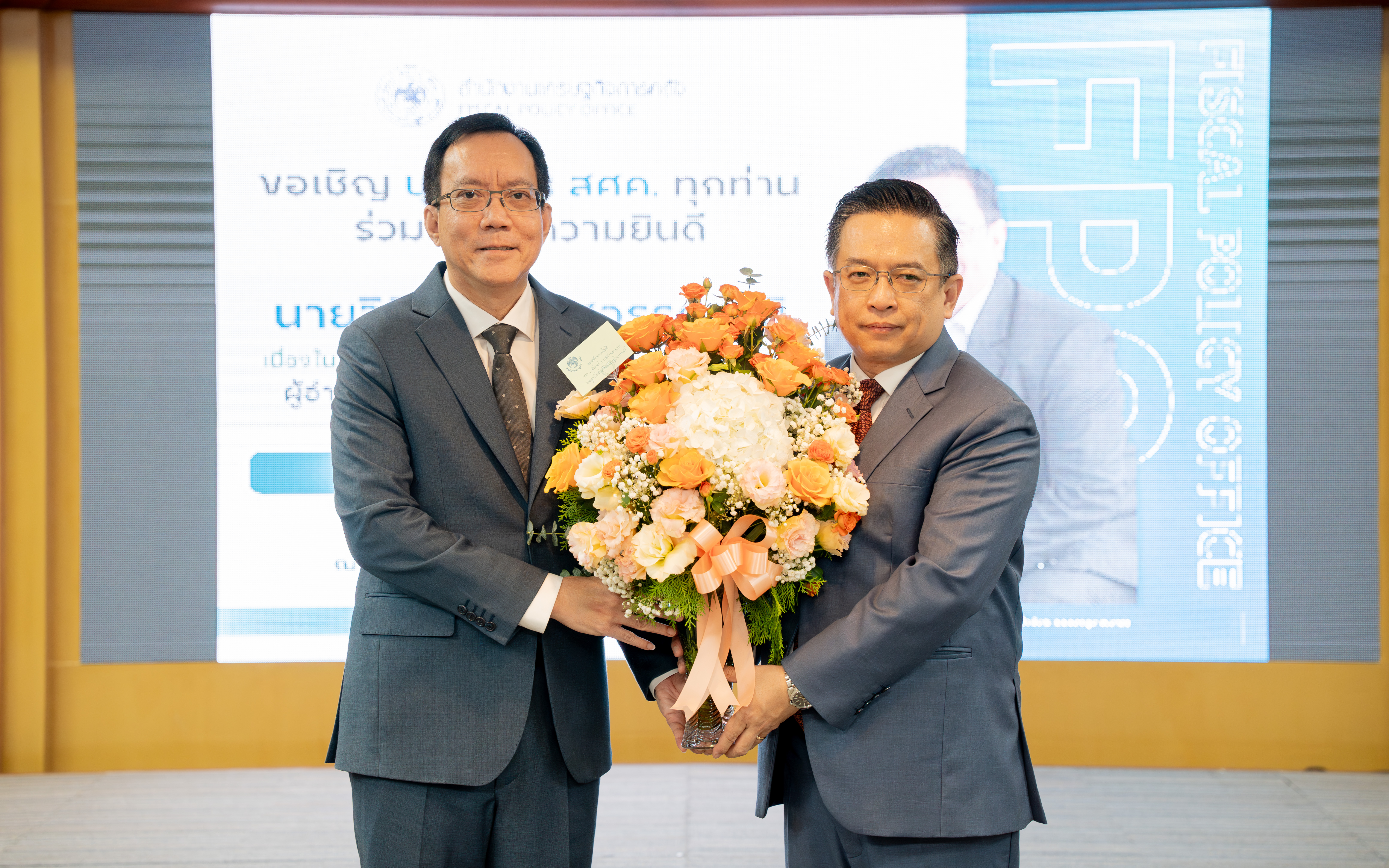 นายวโรทัย โกศลพิศิษฐ์กุล ที่ปรึกษาด้านเศรษฐกิจระหว่างประเทศ สำนักงานเศรษฐกิจการคลัง พร...