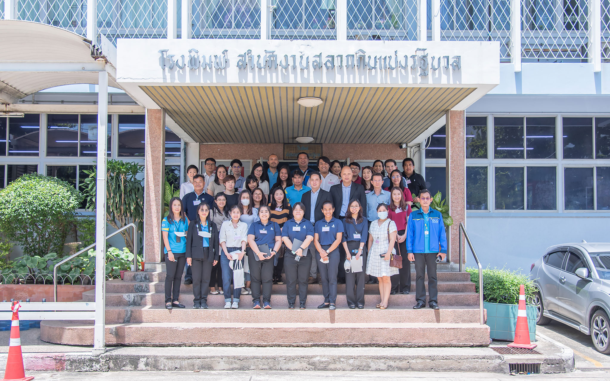 รูปภาพประกอบเนื้อหา