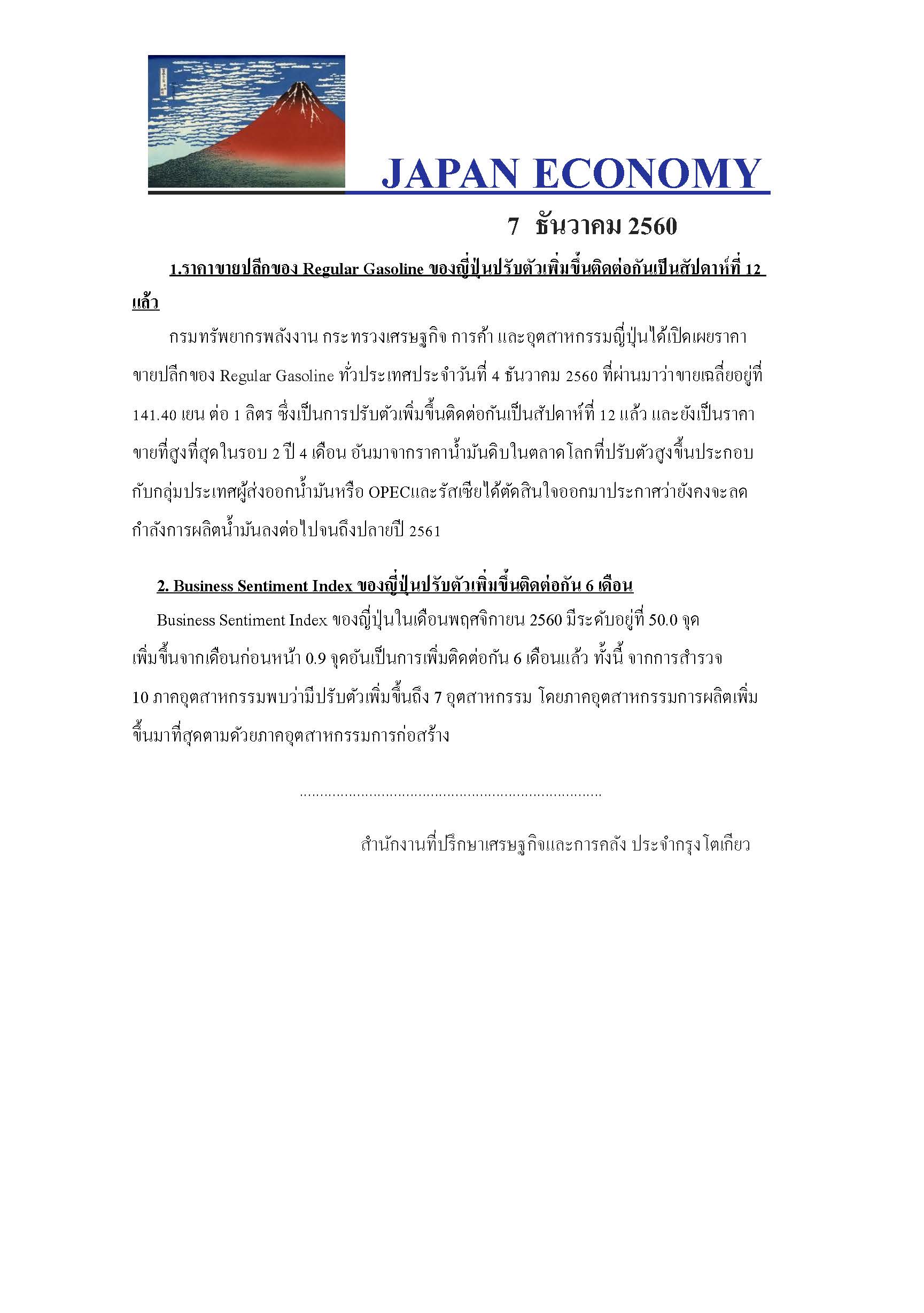 Dec-7,2017-(1).jpg