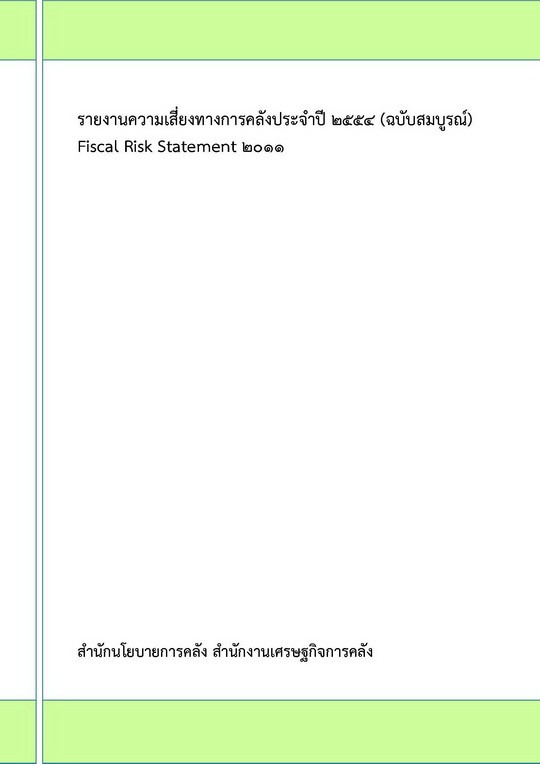 2554.jpg