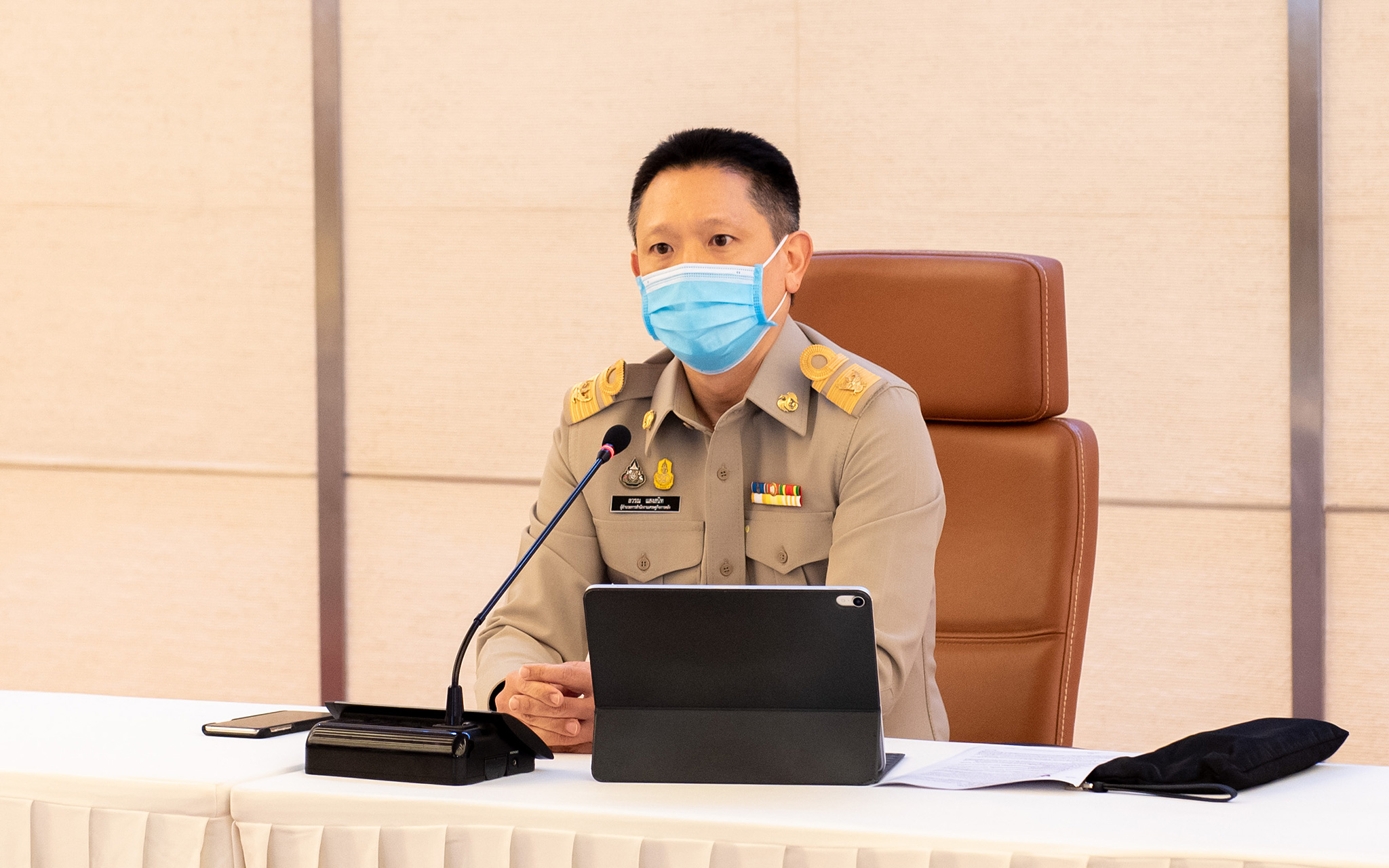 รูปภาพประกอบเนื้อหา