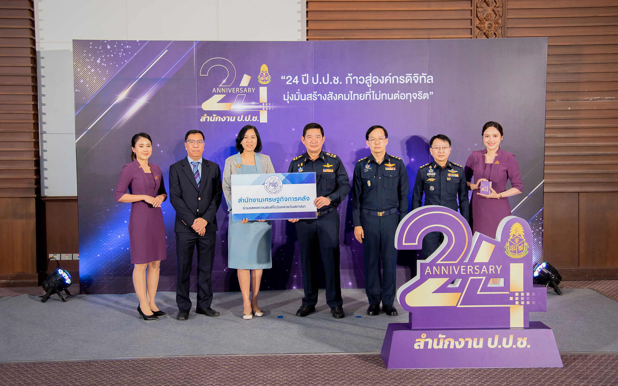 รูปภาพประกอบเนื้อหา