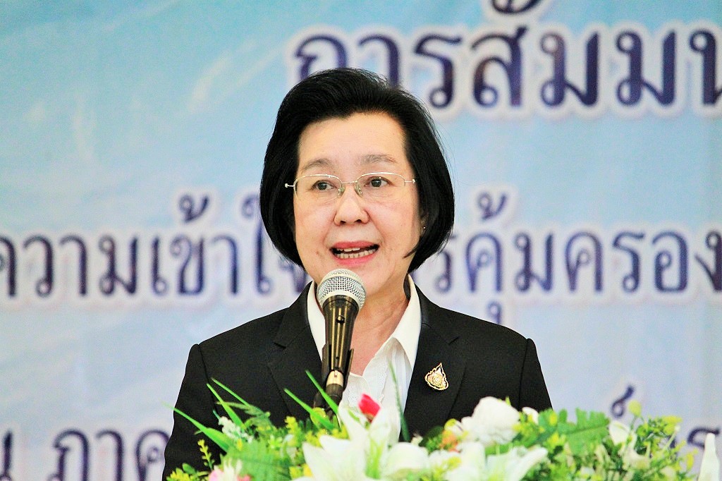 รูปภาพประกอบเนื้อหา
