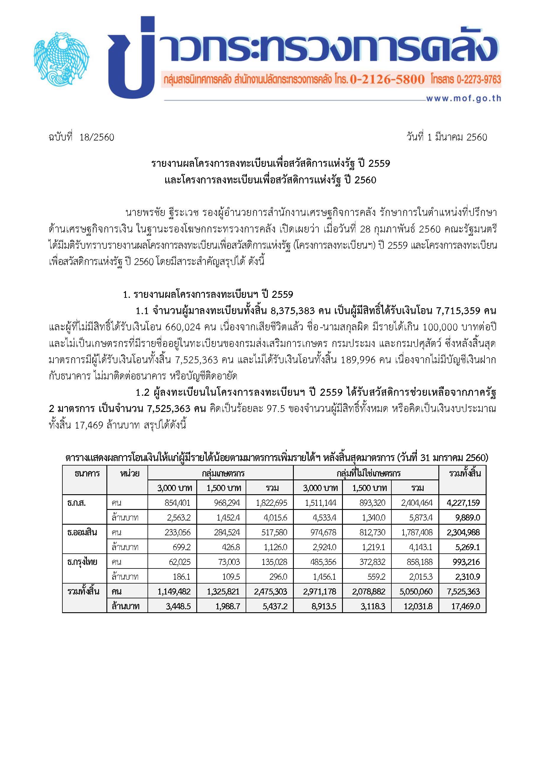 1-m_Page_1.jpg
