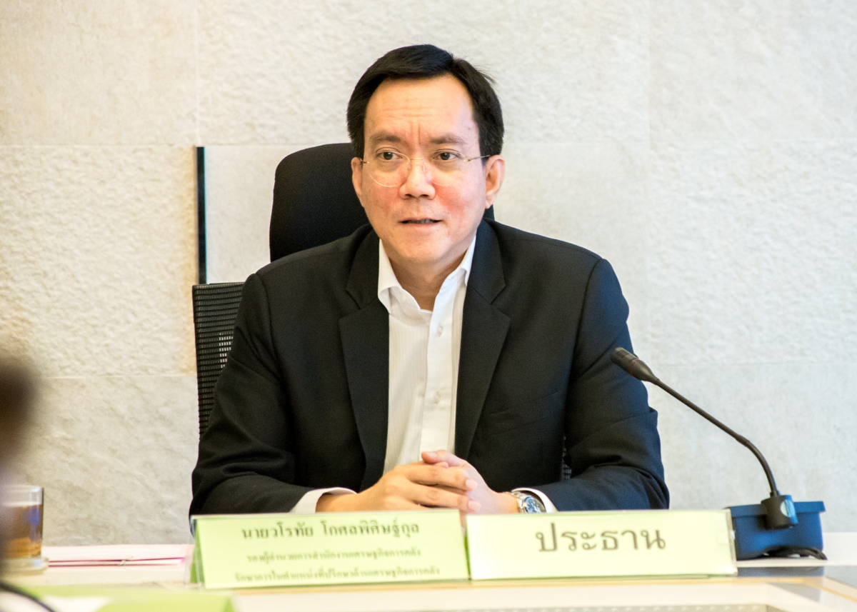 รูปภาพประกอบเนื้อหา