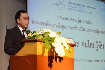 รูปภาพประกอบเนื้อหา