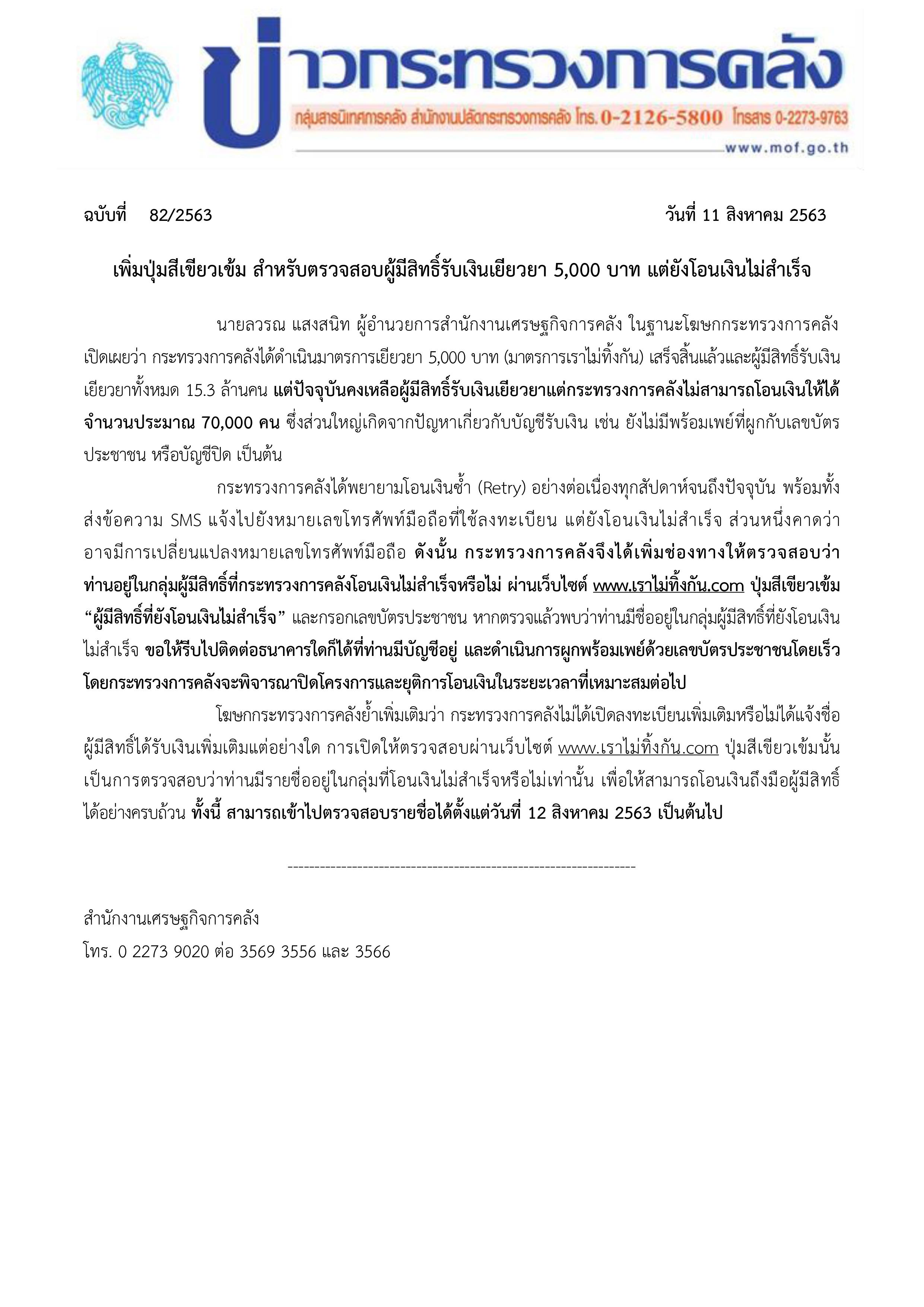 0001-(1).jpg