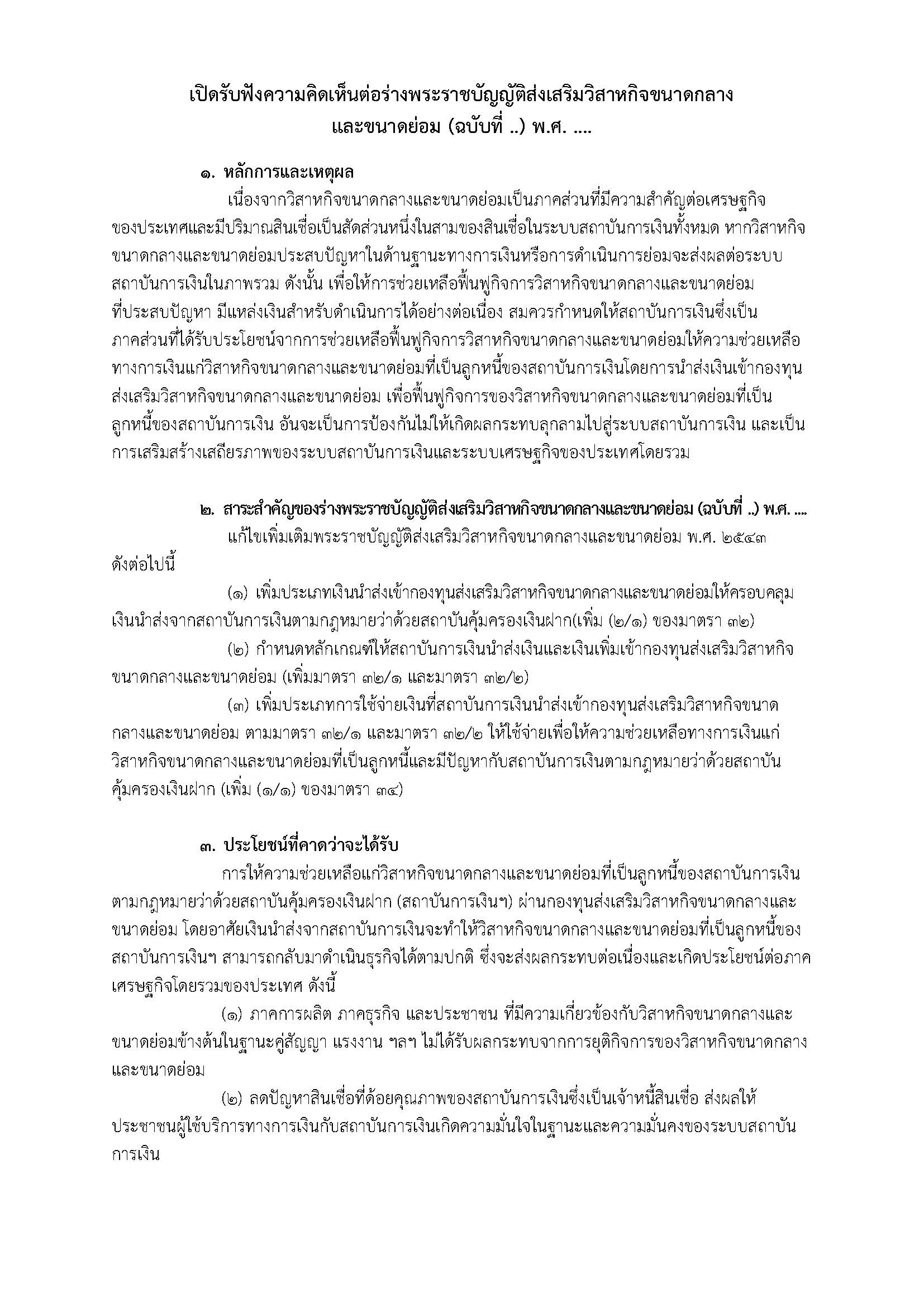 picture_Page_1.jpg