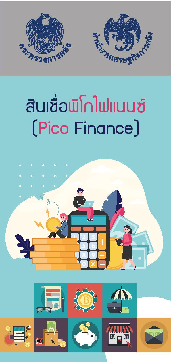 ปก.jpg