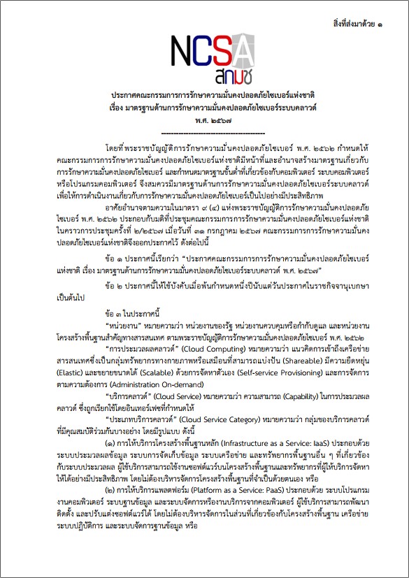 หน้าแรก.jpg