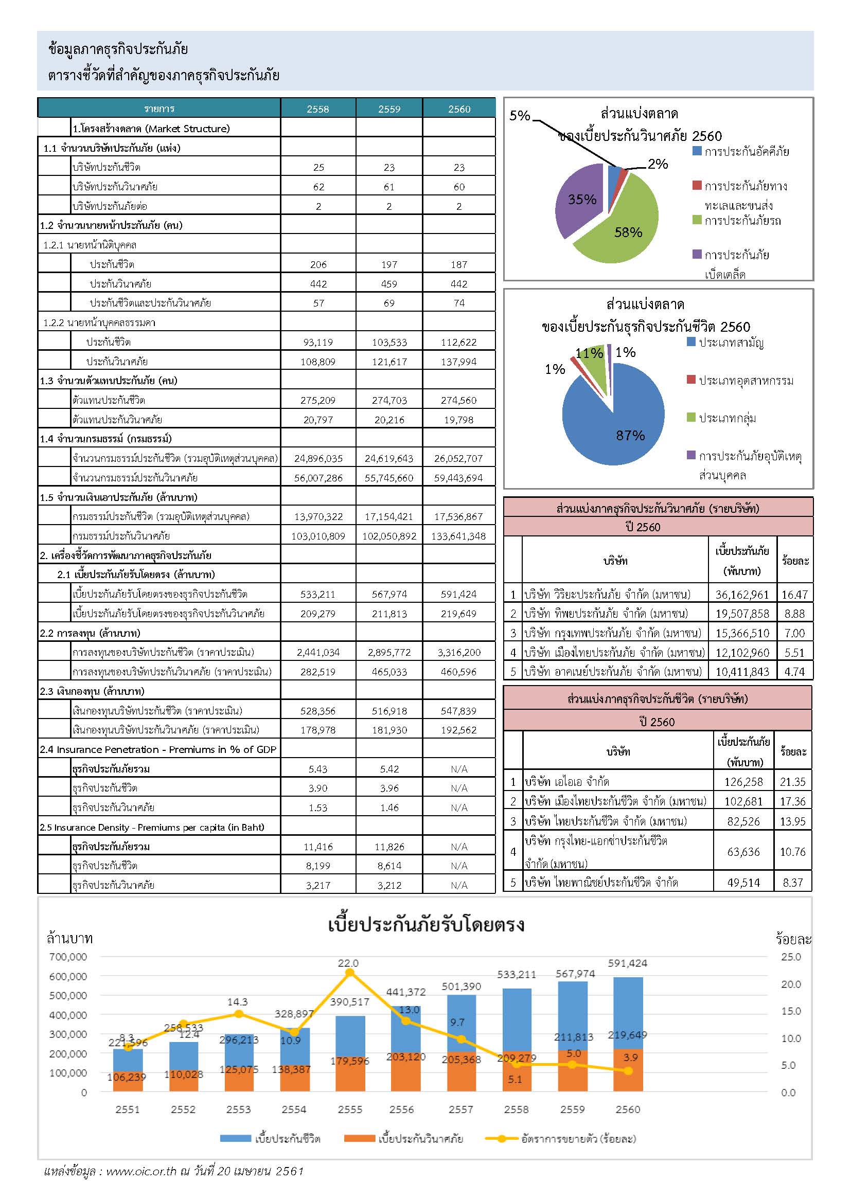 2560-pdf.jpg