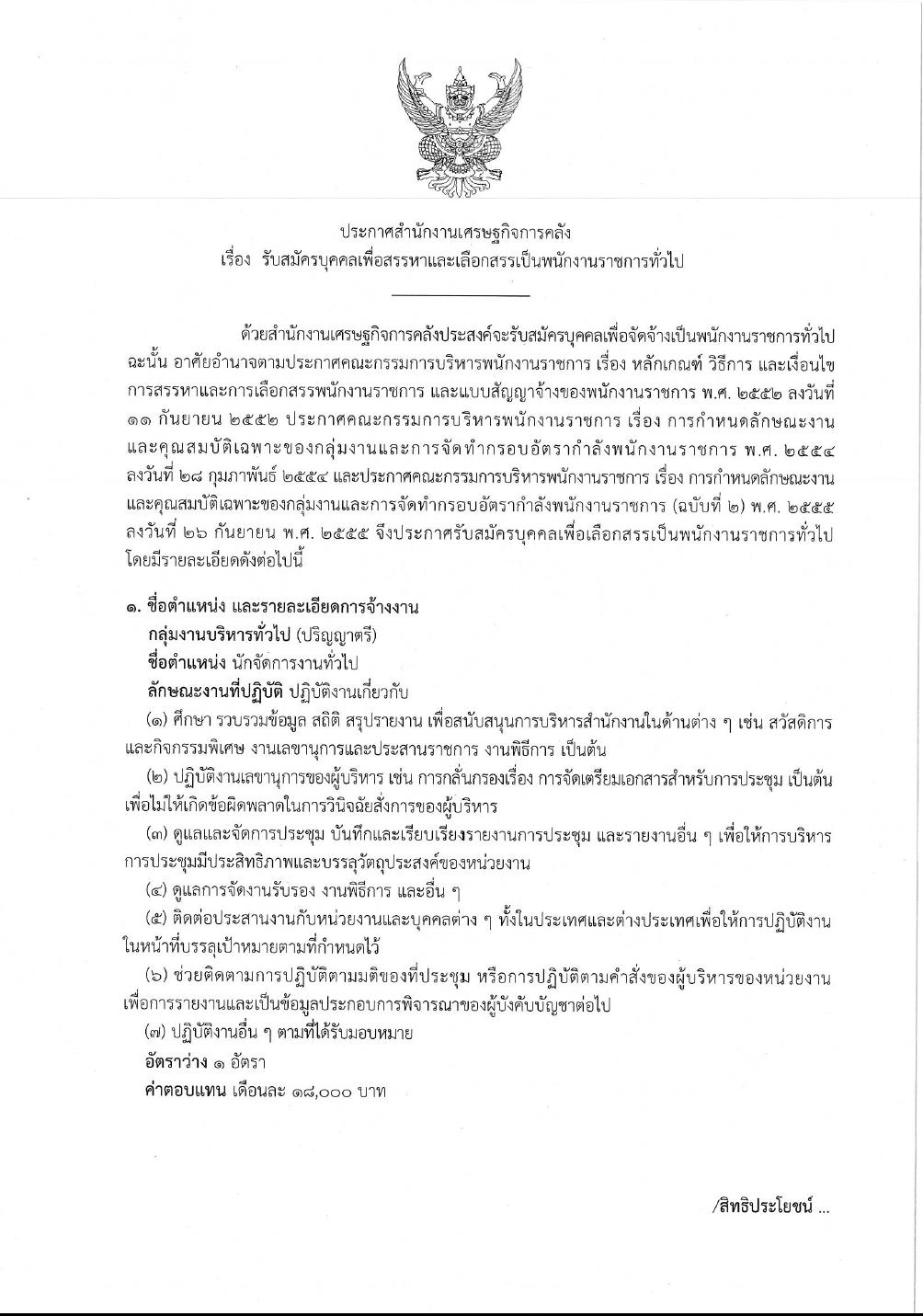 หน้าปก.jpg