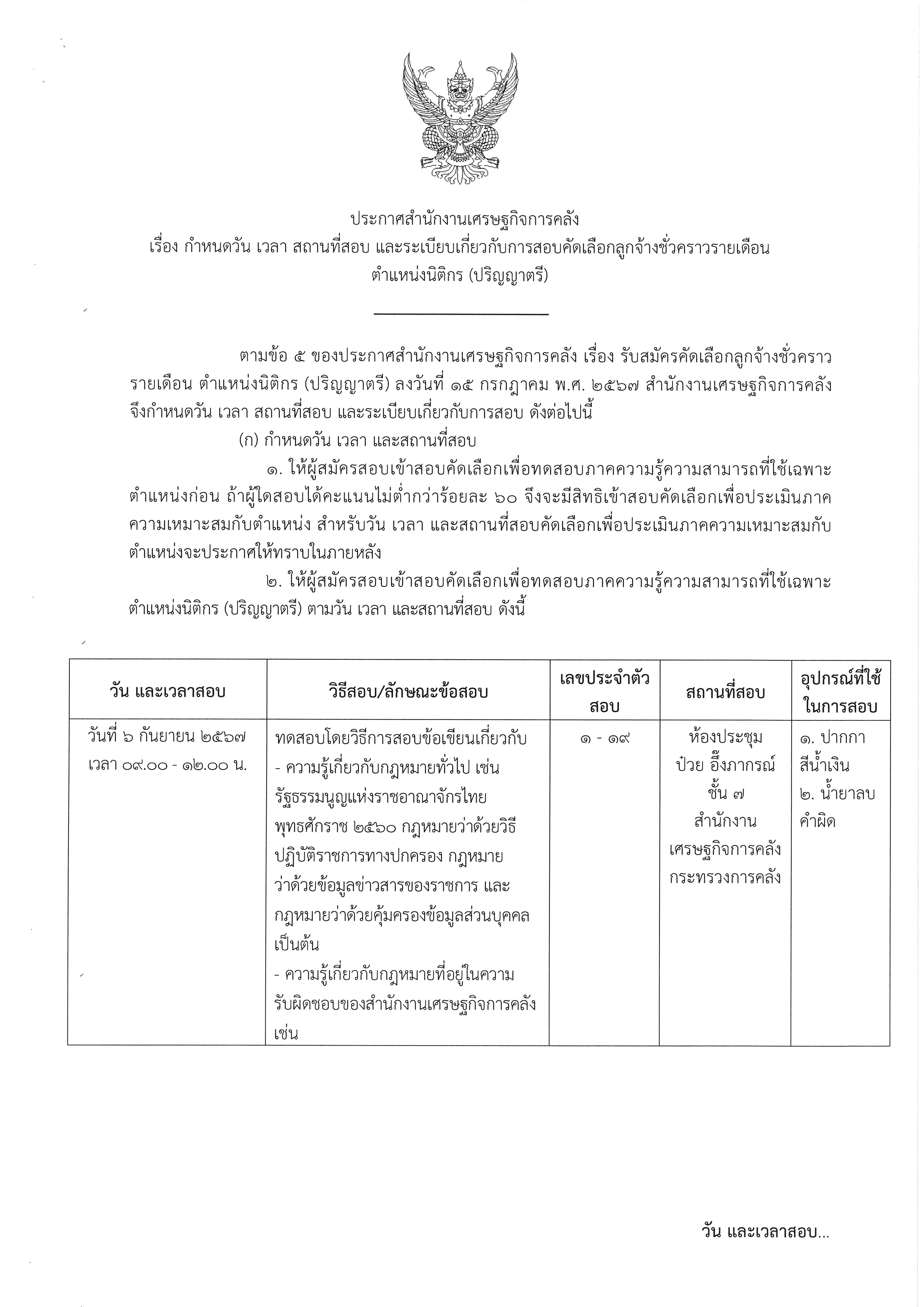 messageImage_1724921772857_0.jpg