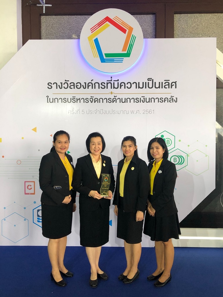 รางวัลความเป็นเลิศ_๑๙๐๔๐๕_0012.jpg