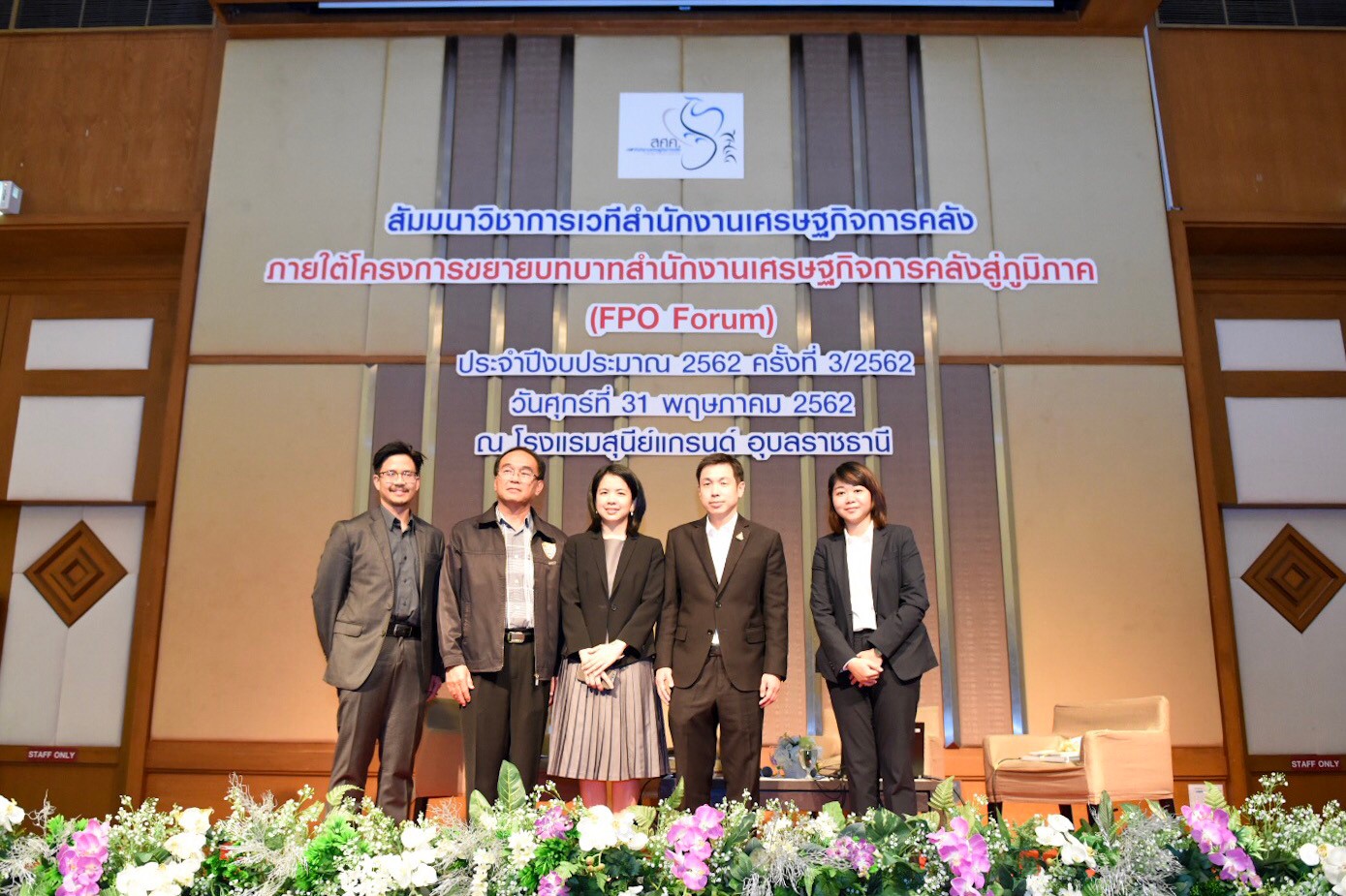 Part-2_๑๙๐๕๓๑_0008.jpg